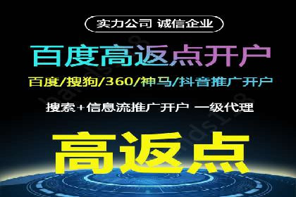百度推广成功案例：助力企业拓展市场
