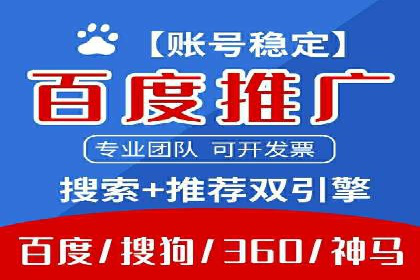 案例分析：优化百度推广关键词策略