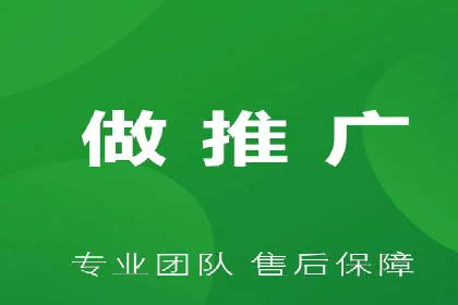 竞价排名技巧：如何有效进行网络推广